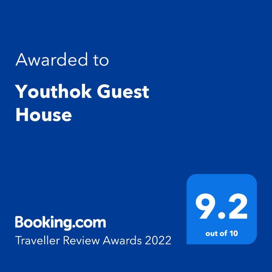 Youthok Guest House 레 외부 사진